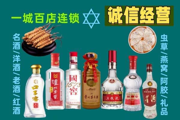 武义县回收五粮液酒瓶