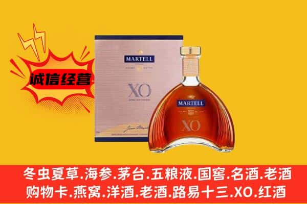 武义县上门回收马爹利价格