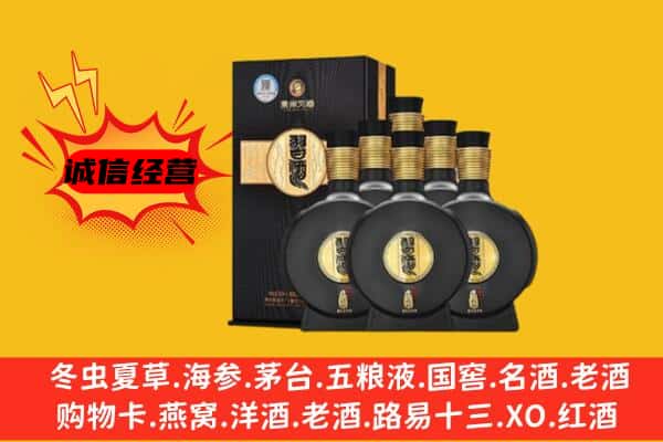 武义县上门回收习酒价格