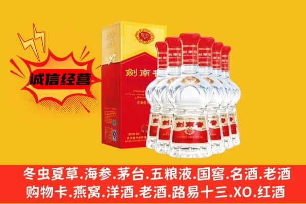 武义县上门回收水晶剑价格