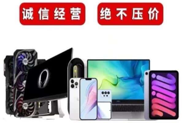 武义县回收音响